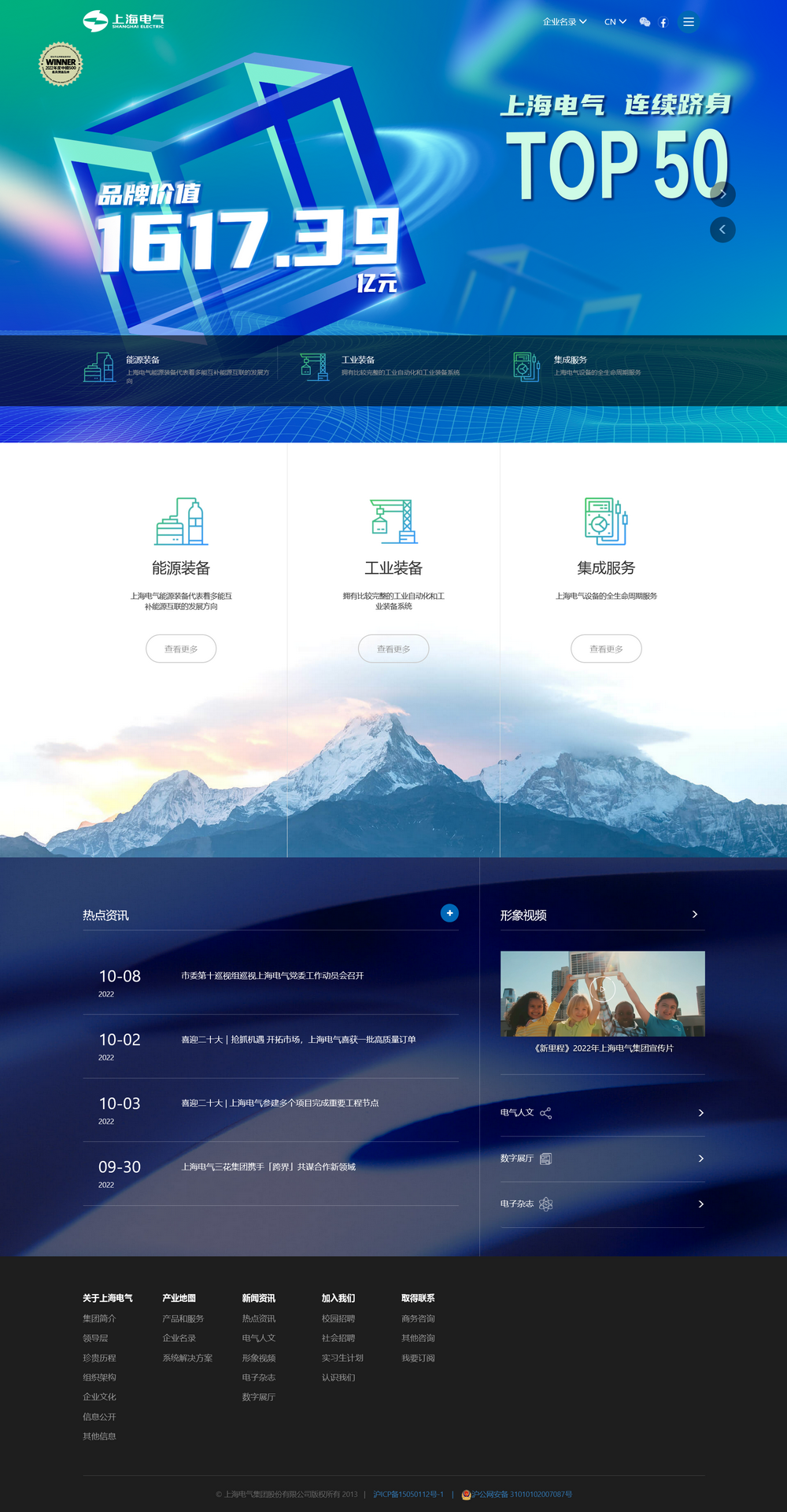 网站建设.png