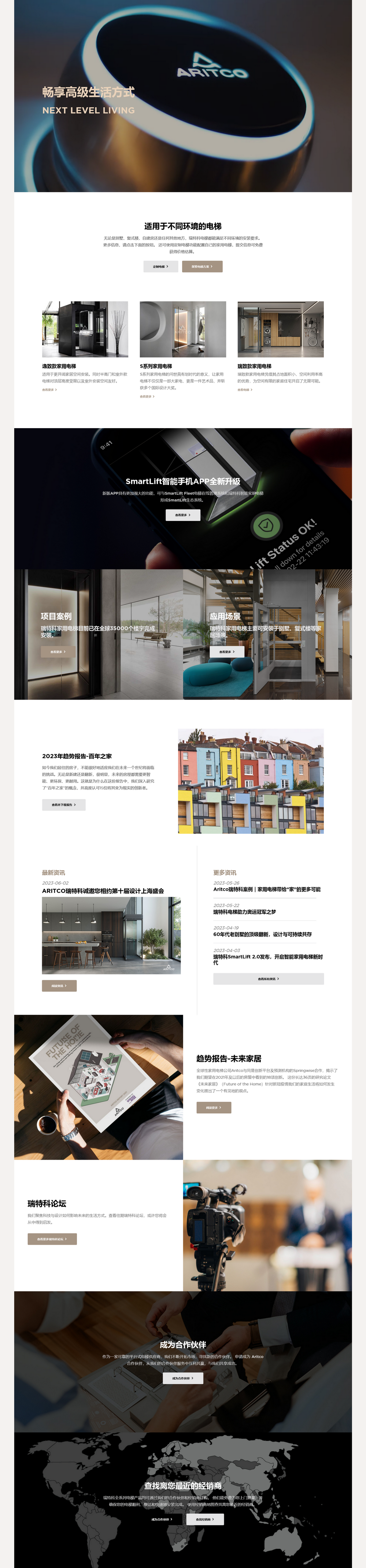 品牌网站建设案例.png