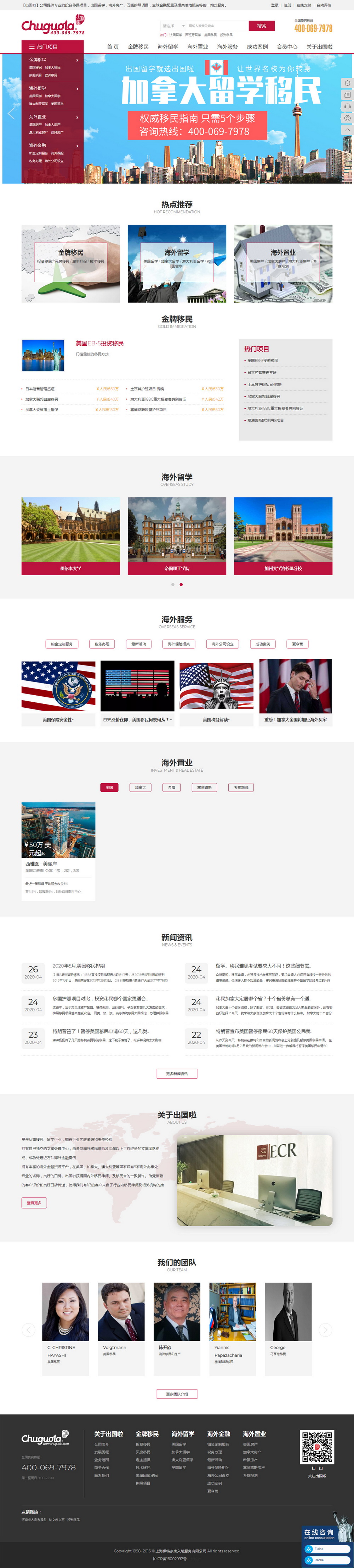 网站设计.jpg