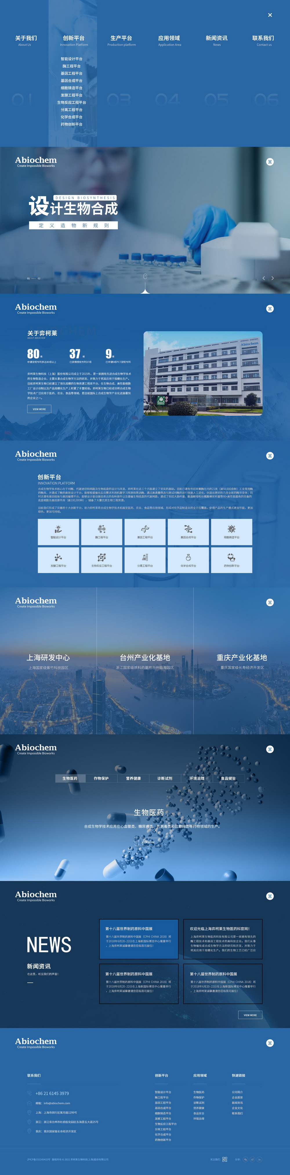 网站建设.jpg