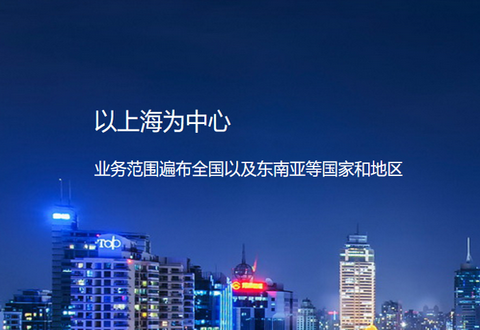 上海网站建设_硕朗企业管理