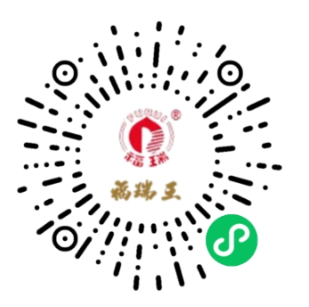 微信小程序_福瑞王酒业