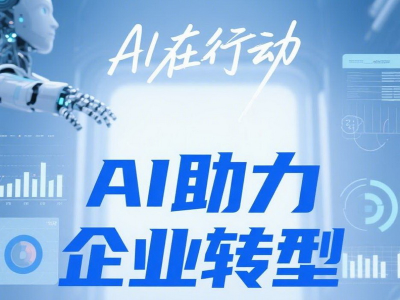 2026 GEO 行业大洗牌！豆包收费后，合规高端定制成唯一出路