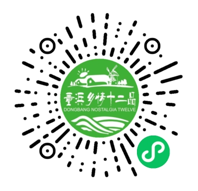 微信小程序_董浜农业旅游