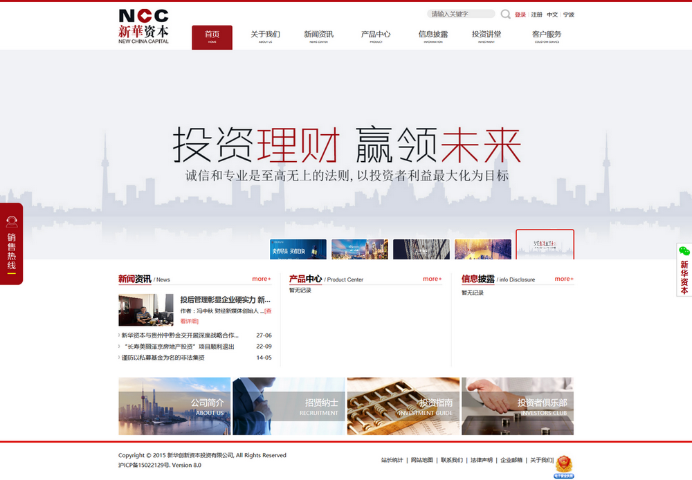 上海网站建设