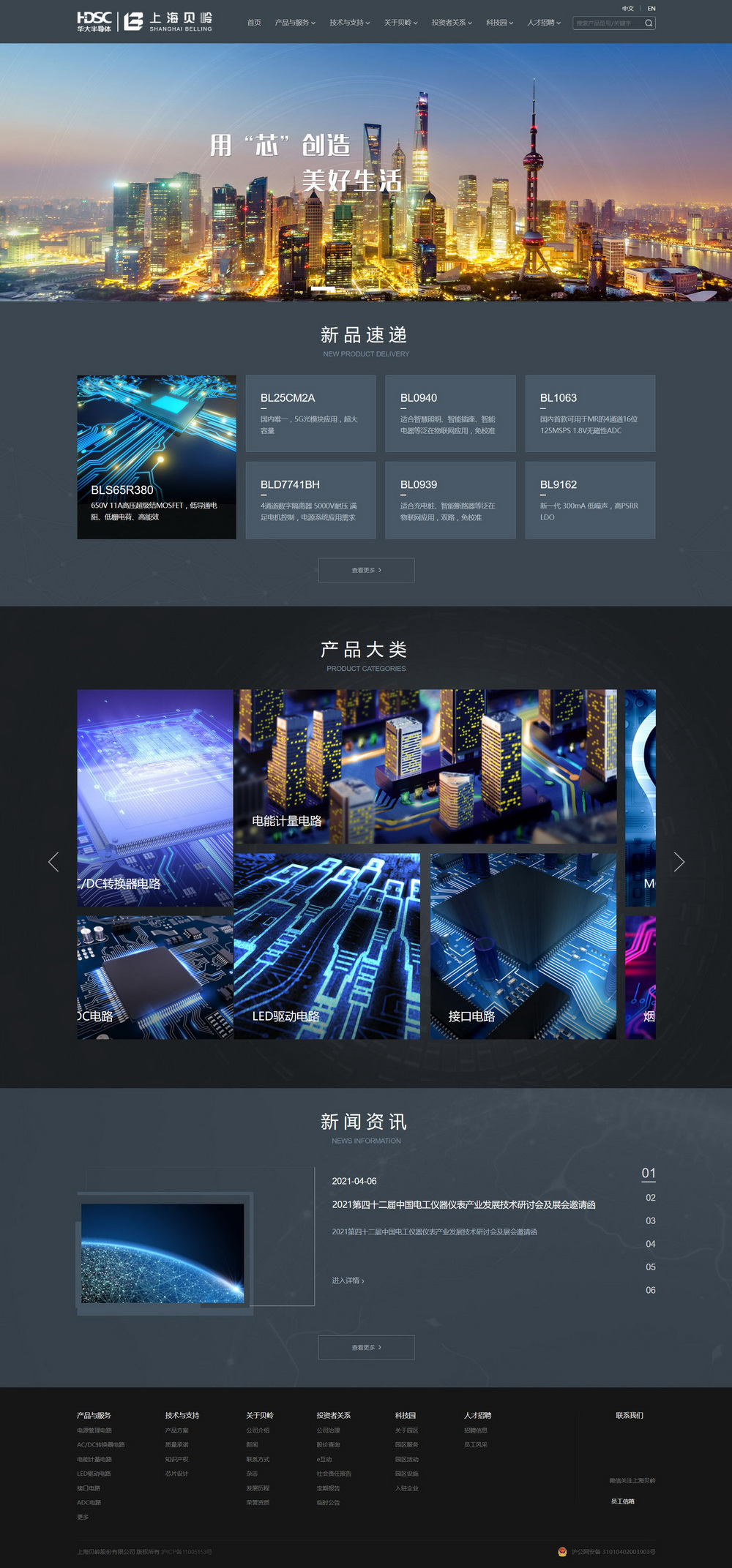 网站建设,网站设计