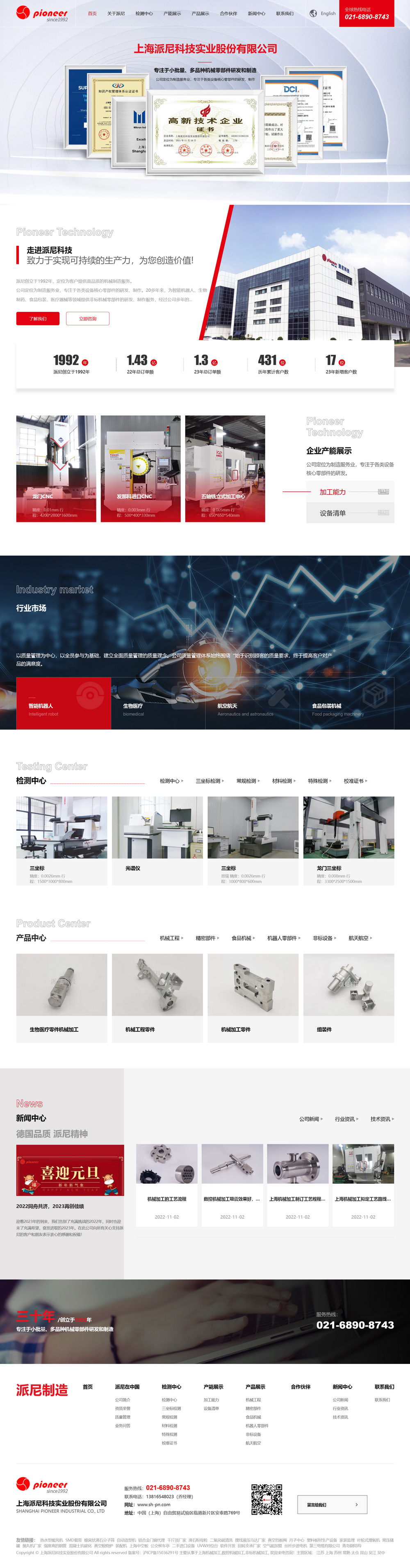 网站建设案例.jpg