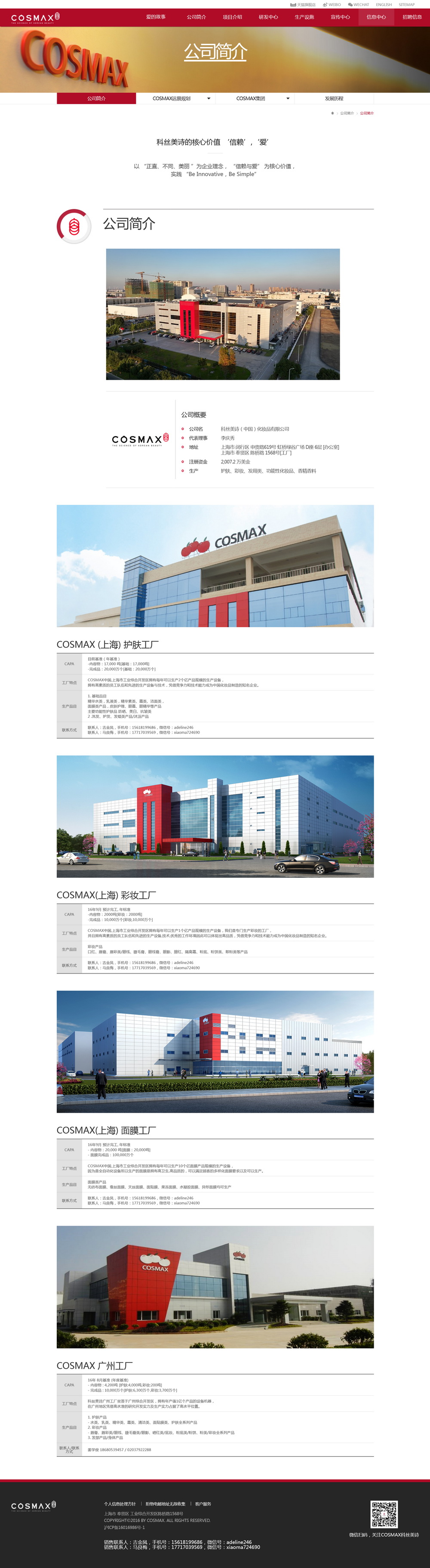 网站建设.jpg